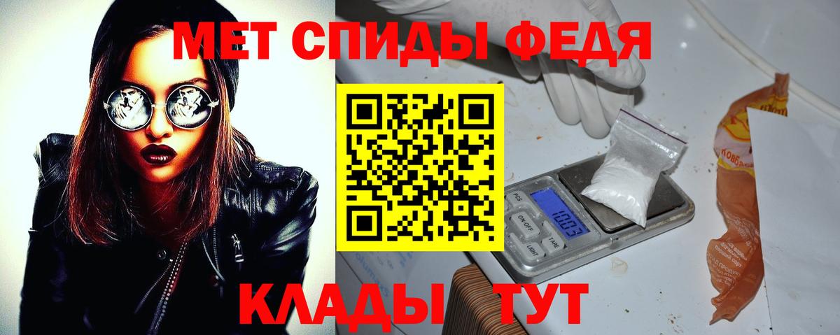 АМФ Розовый Пушкино