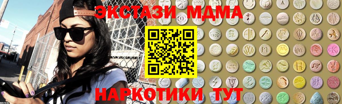 Меф Пушкино