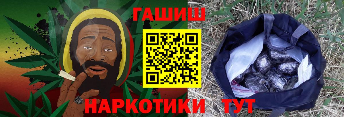 ГАШ Изолятор Пушкино