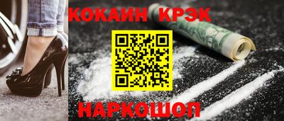 гашик Ставрополь