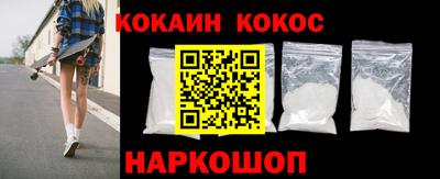 гашик Ставрополь