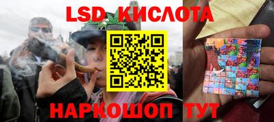 гашик Ставрополь