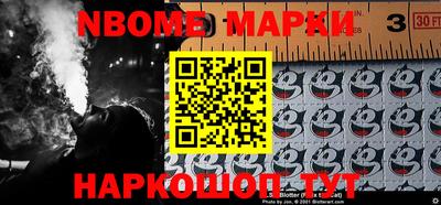 гашик Ставрополь