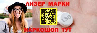 гашик Ставрополь