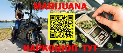 гашик Ставрополь