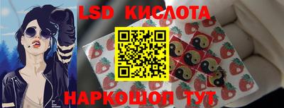 гашик Ставрополь