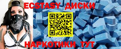 ПСИЛОЦИБИНОВЫЕ ГРИБЫ Старая Купавна