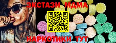 ПСИЛОЦИБИНОВЫЕ ГРИБЫ Старая Купавна