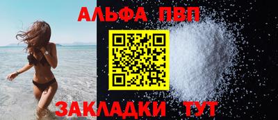 гашик Ставрополь