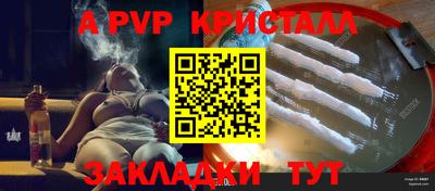 гашик Ставрополь