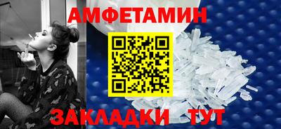 гашик Ставрополь