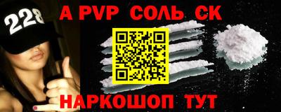 гашик Ставрополь