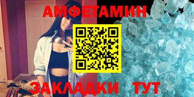гашик Ставрополь
