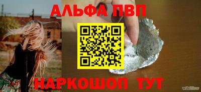 гашик Ставрополь