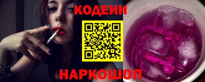 гашик Ставрополь