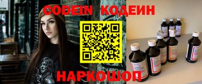 гашик Ставрополь