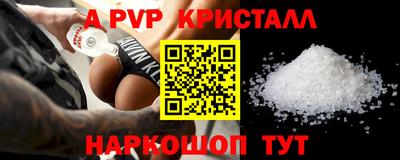 гашик Ставрополь