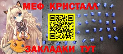 гашик Ставрополь