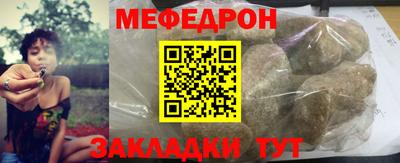 гашик Ставрополь