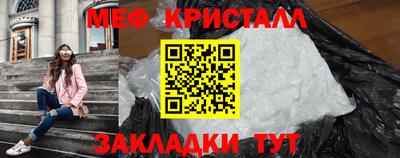 гашик Ставрополь