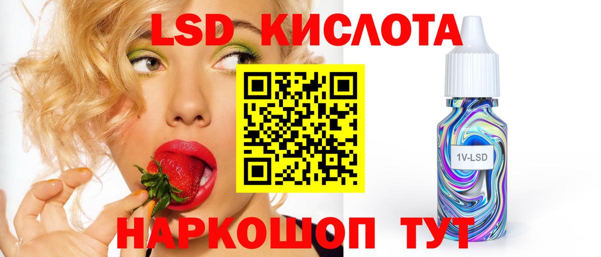 Пушкино  Лсд 25 экстази  Вход с VPN  LSD-25 экстази ecstasy 