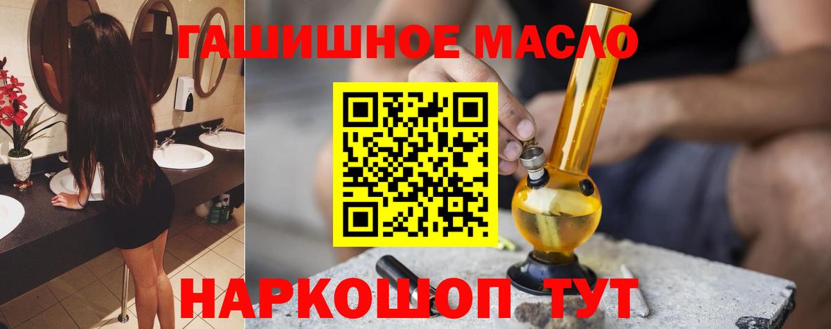 Пушкино  Дистиллят ТГК жижа  Вход с VPN  ТГК жижа 