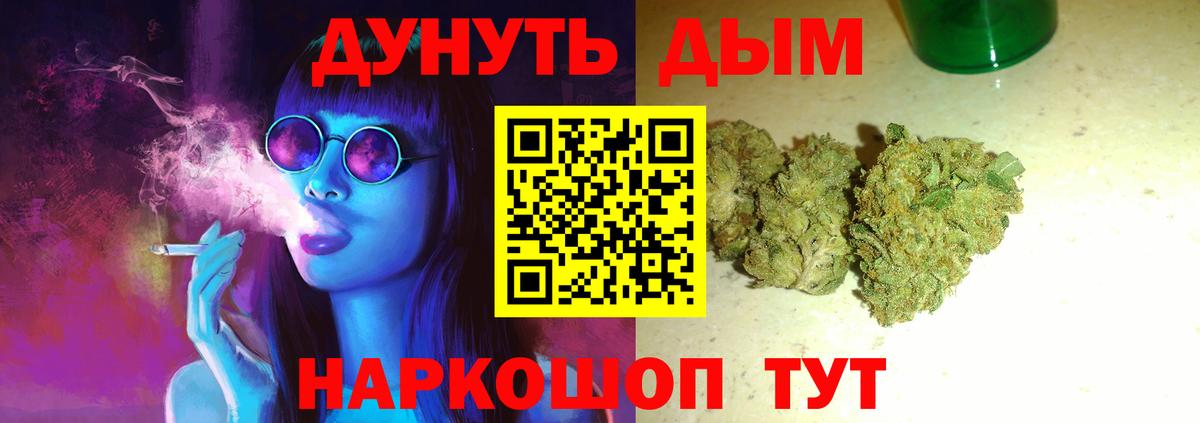 COCAIN  Пушкино  Меф МЯУ МЯУ   Вход с VPN  ГАШИШ  Каннабис 