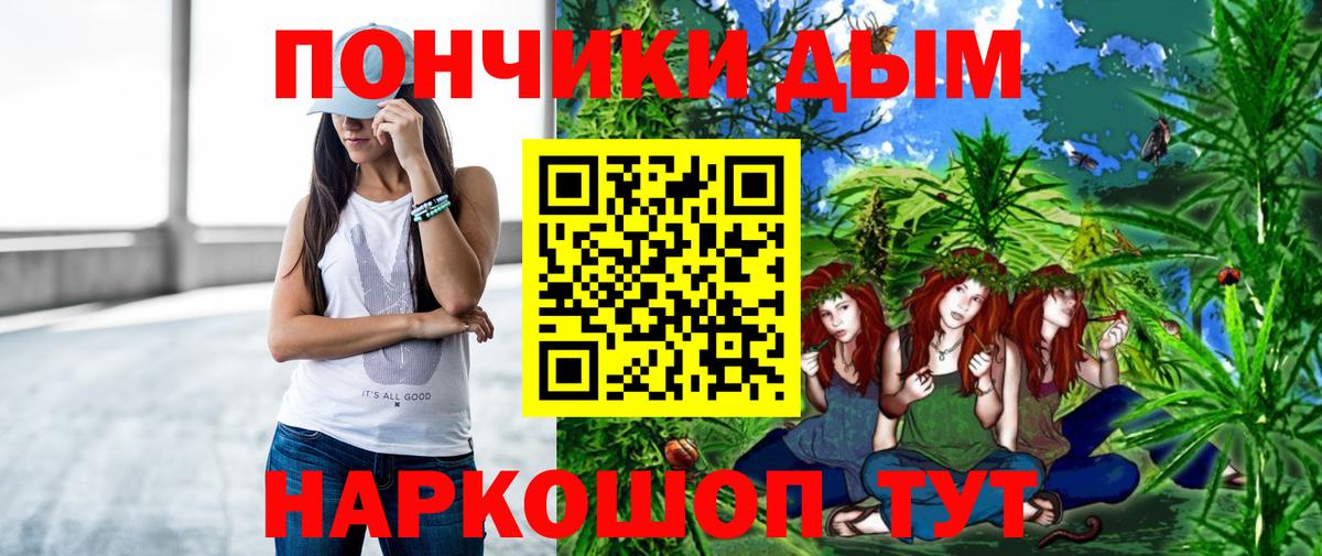 Шишки марихуана LSD WEED Пушкино